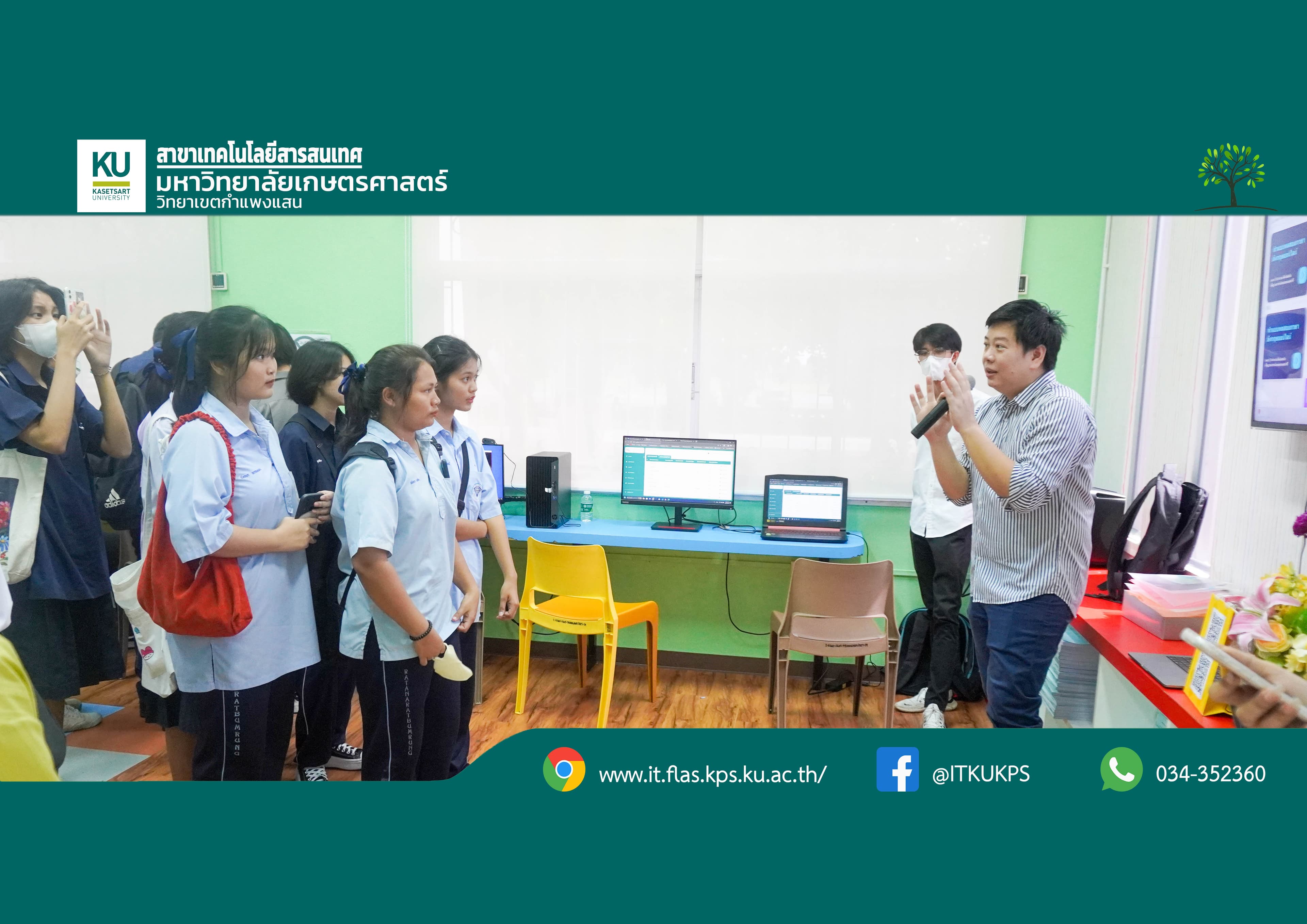 ภาพบรรยากาศโครการ Open House Open Heart
