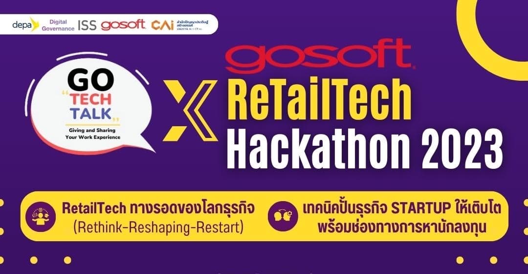 ✨ go Tech Talk x RetailTech Hackathon 2023 ✨