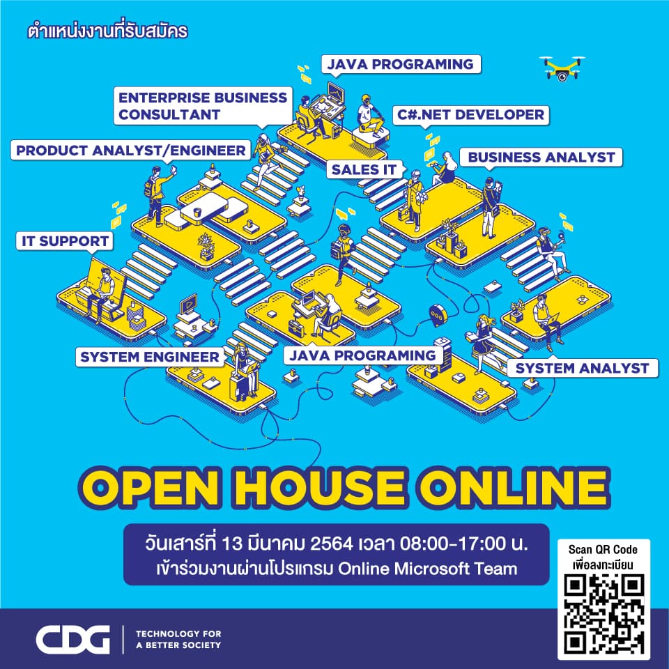 CDG Online Open house