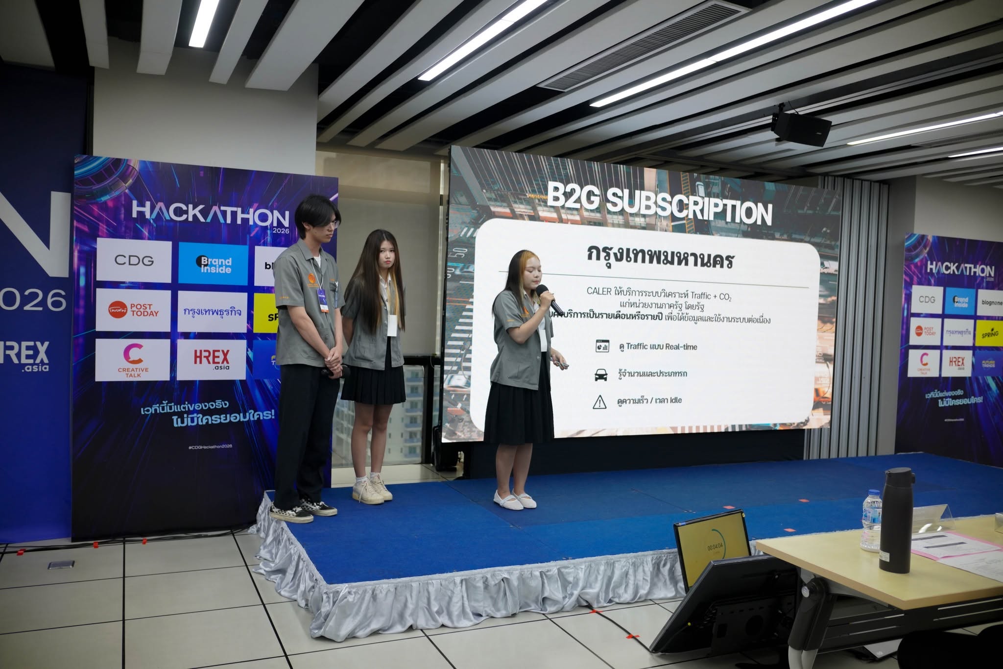 บรรยากาศการนำเสนอผลงานบนเวที CDG HACKATHON 2026